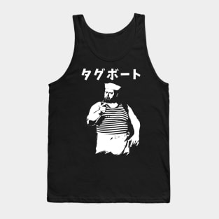 Tugboat Katakana Tank Top